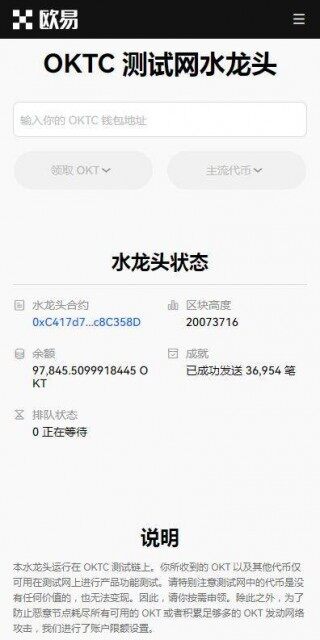 C2C交易平台2023最新推荐-欧意易易C2C交易所v6.8.91下载链接