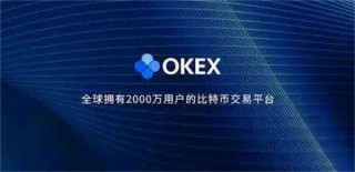 OK交易所app官网下载 OK交易app最新版v6.2.0