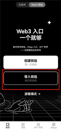 huobi交易所usdt汇率app_火必泰达币交易软件