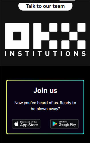 欧交易所app下载v2.018_欧 易app官方版下载