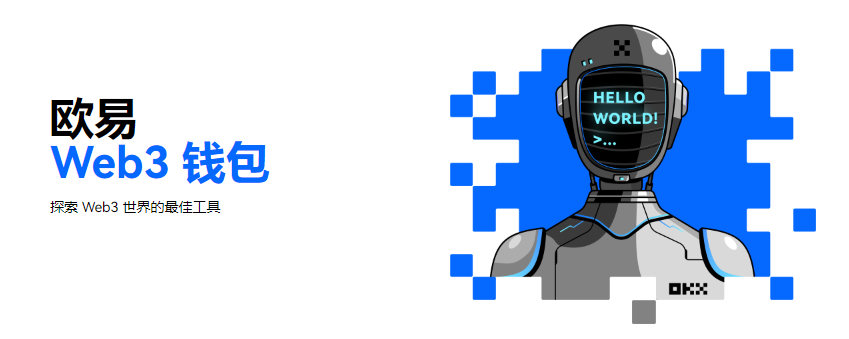 盘点好用的usdt交易所 十大知名USDT交易app汇总