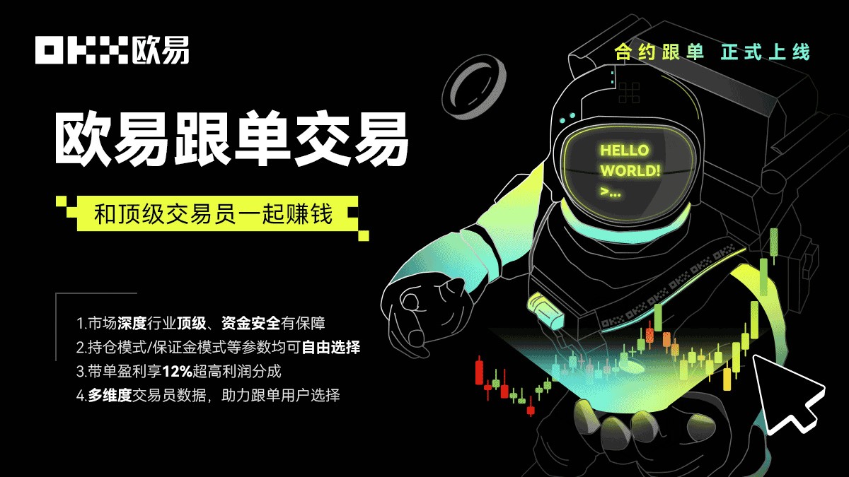 trc20交易平台排行榜前十 trc20交易所选哪个?