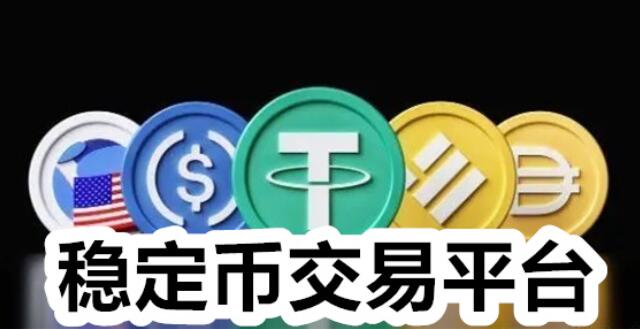 USDT - TRC-20软件有哪些_火网交易所下载虚拟币钱包