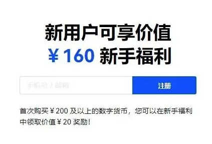 huobi火必官网app下载(国内最新版v6.2)