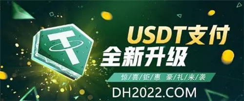 usdt数字钱包app下载安卓|usdt交易所排行榜v2.46.2