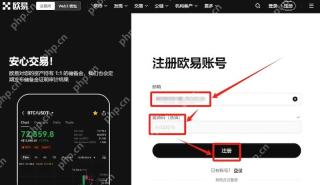 欧易OKX Web3平台官方入口 欧易OKX交易所官网最新域名 - 币圈网