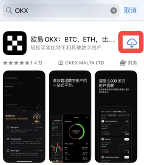 OKX官网入口及<a href=https://www.menhulian.com/e/public/ClickAd/?adid=2 target=_blank class=infotextkey>欧易app</a>最新版下载教程(安卓/ios） - 币圈网