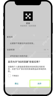OKX欧易官网入口链接 欧易交易所APP最新版v6.221.3下载安装 - 币圈网