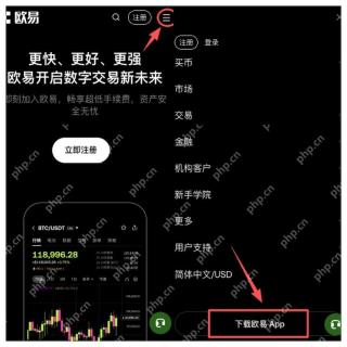 欧易交易所App官方下载 <a href=https://www.menhulian.com/e/public/ClickAd/?adid=1 target=_blank class=infotextkey>OKX</a>最新版安卓安装包下载入口 - 币圈网