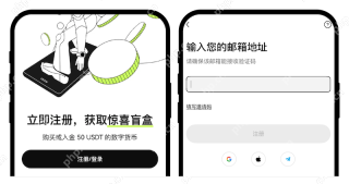 欧易OKX官方正版App下载链接 OKX交易所2026最新版v7.7.1苹果版下载 - 币圈网
