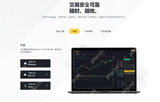 币安(Binance)官方PC电脑端下载地址 币安最新版v1.55.0客户端下载安装教程 - 币圈网