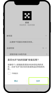 欧易OKX官方APP获取入口 欧易App最新安卓版v7.2.0下载 - 币圈网