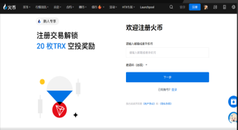 全球区块链币圈十大交易所排行榜（排名前十的区块链交易所一览） - 币圈网