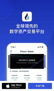 火币HTX官网最新备用入口 火币官方APP最新版v8.5.1安卓下载 - 币圈网