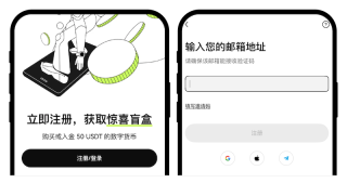 OKX交易所官网怎么进入?最新注册教程及App下载安装方法 - 币圈网