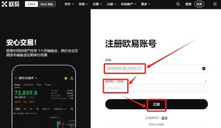 欧易官网打不开怎么办？附OKX注册教程及App下载入口 - 币圈网