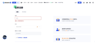 Gate.io芝麻开门备用域名入口 Gate.io官方APP最新版v6.15.0安卓下载包 - 币圈网