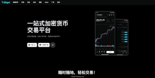 2026年虚拟货币交易平台排名_十大高频虚拟货币交易app排行榜推荐 - 币圈网