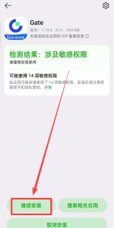 芝麻开门Gate.io官网最新入口 Gate.io官方App下载安装（安卓/iOS） - 币圈网