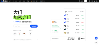 芝麻开门Gate.io官网最新入口 Gate.io官方App下载安装（安卓/iOS） - 币圈网