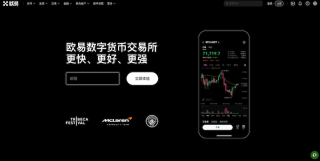 2026年各大主流交易所官方APP极速下载指南 - 币圈网