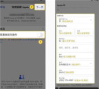 ethereum官方版app下载2026-以太坊(安币)交易所下载v5.4新版 - 币圈网
