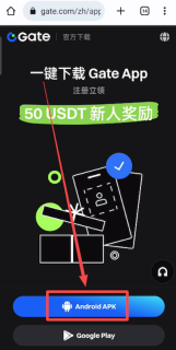 芝麻开门Gate.io交易所 v14.12.0 官网最新安装包获取地址 - 币圈网