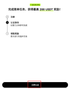 OKX欧意2026最新手机版下载 v8.65.1 正版 - 币圈网