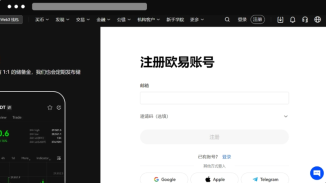 2026币圈前十主流交易所平台最新权威排名 - 币圈网