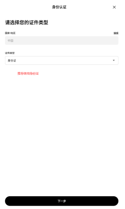欧意OKX下载安装2026最新app v8.72.0 官方版 - 币圈网