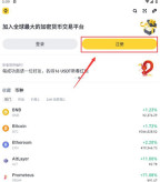 安币APP最新版本更新 安币官方v5.1.0功能升级下载地址 - 币圈网