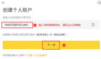 安币APP最新版本更新 安币官方v5.1.0功能升级下载地址 - 币圈网