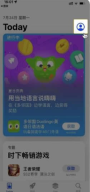 安币APP最新版本更新 安币官方v5.1.0功能升级下载地址 - 币圈网