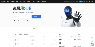 火币HTX交易所新手入门 火币Huobi官网入口+账号注册及一键跟单完整指南 - 币圈网