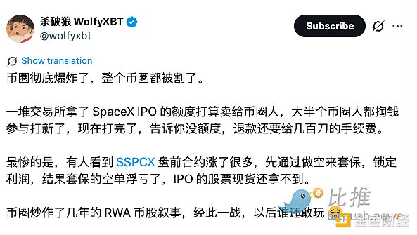 1781288752723841.png 多家交易所公告退款