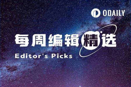 本周焦点:SpaceX上市博弈、AI周期分歧与加密市场筑底